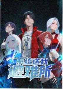 暖妻入怀 女儿奴的日常 封面